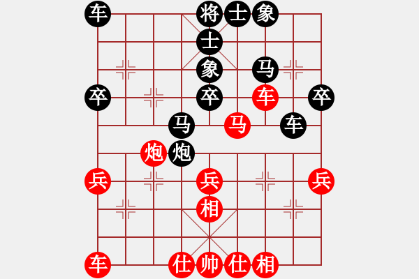 象棋棋谱图片：华山论剑-华山第1关-2012-12-05 北京奥运会(日帅)-和-泥马江南龙(天帝) - 步数：40 