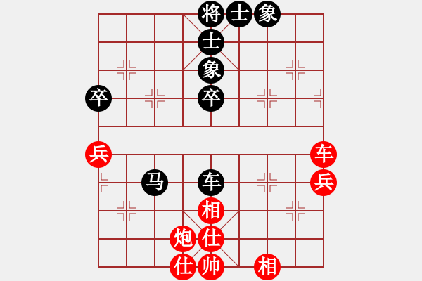 象棋棋譜圖片：華山論劍-華山第1關(guān)-2012-12-05 北京奧運(yùn)會(huì)(日帥)-和-泥馬江南龍(天帝) - 步數(shù)：70 