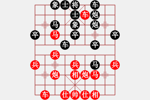 象棋棋譜圖片：毛琰兮 先負(fù) 劉佳 - 步數(shù)：30 