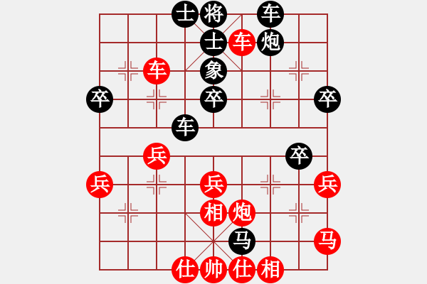 象棋棋譜圖片：毛琰兮 先負(fù) 劉佳 - 步數(shù)：40 