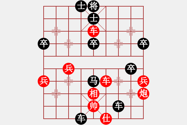 象棋棋譜圖片：毛琰兮 先負(fù) 劉佳 - 步數(shù)：54 