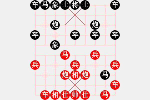 象棋棋譜圖片：粘粘膠(初級(jí))-勝-qingyuanli(8級(jí)) - 步數(shù)：20 