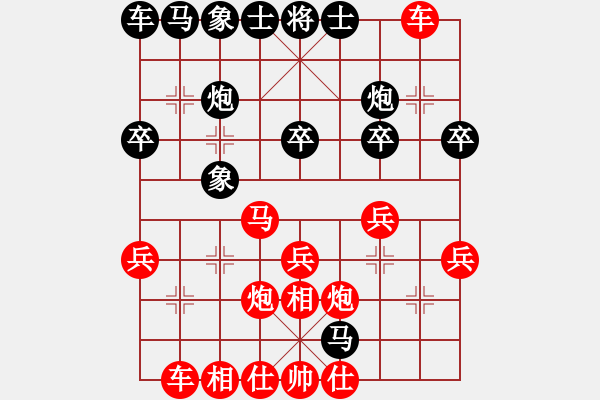 象棋棋譜圖片：粘粘膠(初級(jí))-勝-qingyuanli(8級(jí)) - 步數(shù)：25 