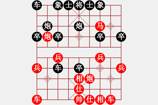 象棋棋譜圖片：楊德琪(9星)-勝-純?nèi)松先A山(9星) - 步數(shù)：30 