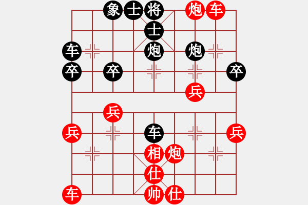 象棋棋譜圖片：楊德琪(9星)-勝-純?nèi)松先A山(9星) - 步數(shù)：40 