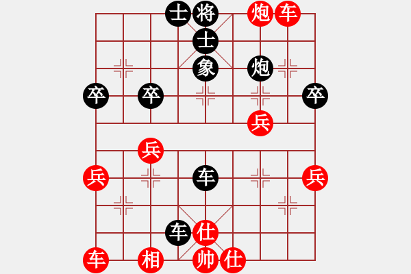 象棋棋譜圖片：楊德琪(9星)-勝-純?nèi)松先A山(9星) - 步數(shù)：50 