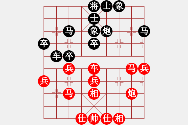 象棋棋譜圖片：第9屆威凱杯一級棋士賽第8輪：趙金成VS鐘少鴻 - 步數(shù)：40 