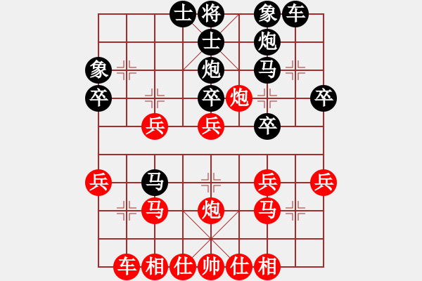 象棋棋譜圖片：屏風(fēng)橫車必過的關(guān)?。。。〖t五七 - 步數(shù)：30 