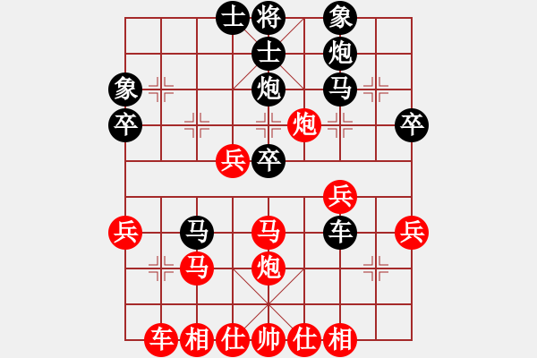 象棋棋譜圖片：屏風(fēng)橫車必過的關(guān)！?。?！紅五七 - 步數(shù)：40 