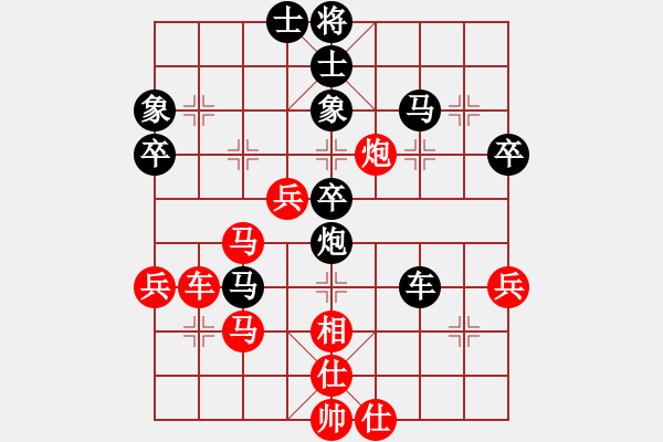 象棋棋譜圖片：屏風(fēng)橫車必過的關(guān)?。。。〖t五七 - 步數(shù)：50 