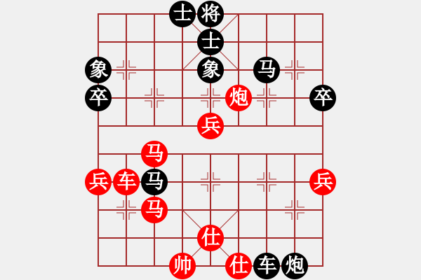 象棋棋譜圖片：屏風(fēng)橫車必過的關(guān)?。。?！紅五七 - 步數(shù)：60 