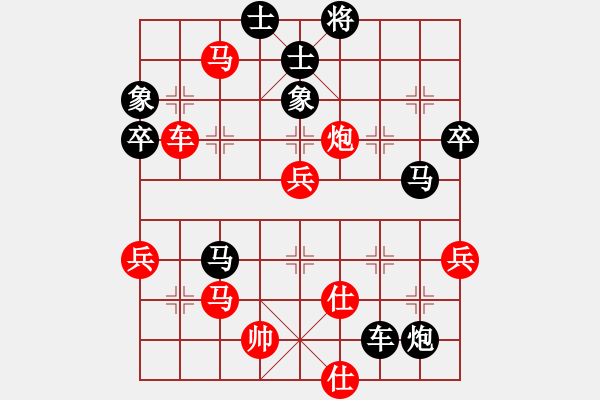 象棋棋譜圖片：屏風(fēng)橫車必過的關(guān)?。。?！紅五七 - 步數(shù)：70 