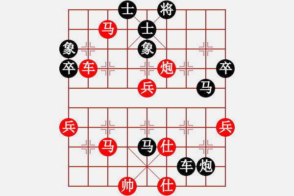 象棋棋譜圖片：屏風(fēng)橫車必過的關(guān)！?。?！紅五七 - 步數(shù)：80 