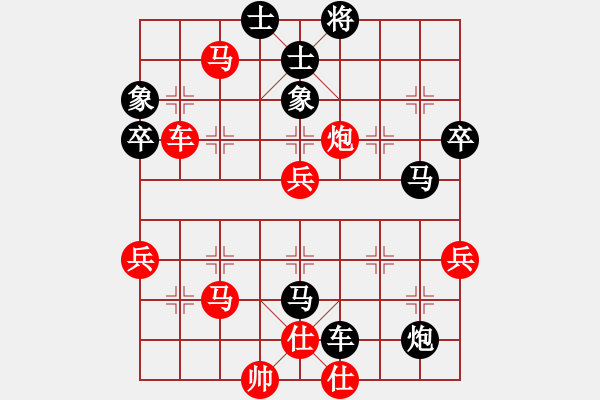 象棋棋譜圖片：屏風(fēng)橫車必過的關(guān)！?。?！紅五七 - 步數(shù)：82 