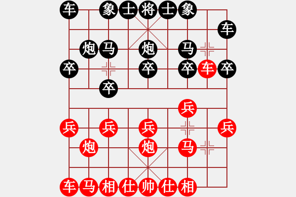 象棋棋譜圖片：看海闊天空(天帝)-勝-鐸少(無上) - 步數(shù)：10 