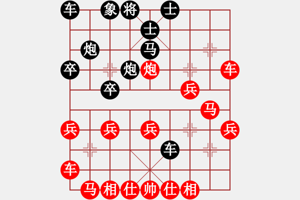 象棋棋譜圖片：看海闊天空(天帝)-勝-鐸少(無上) - 步數(shù)：30 