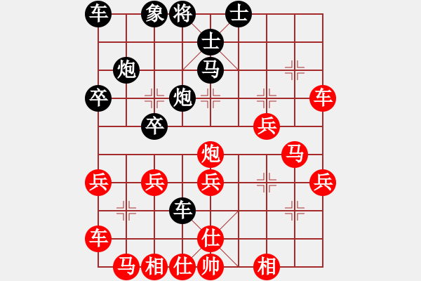 象棋棋譜圖片：看海闊天空(天帝)-勝-鐸少(無上) - 步數(shù)：33 