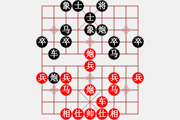 象棋棋譜圖片：太守棋狂先勝天天官方棋社毒神一步【業(yè)4-2】2017?7?7 - 步數(shù)：30 