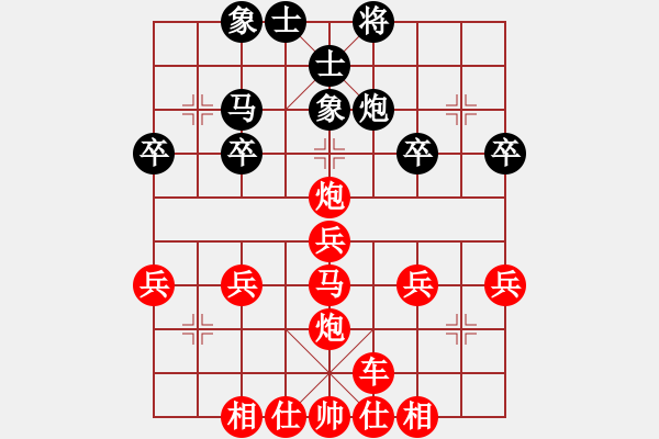 象棋棋譜圖片：太守棋狂先勝天天官方棋社毒神一步【業(yè)4-2】2017?7?7 - 步數(shù)：39 