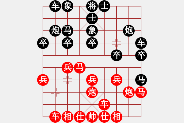 象棋棋譜圖片：A3-01 鄭彥隆 先勝 陳強(qiáng)安 - 步數(shù)：20 