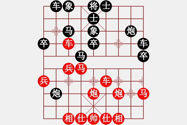 象棋棋譜圖片：A3-01 鄭彥隆 先勝 陳強(qiáng)安 - 步數(shù)：30 