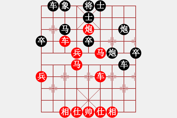 象棋棋譜圖片：A3-01 鄭彥隆 先勝 陳強(qiáng)安 - 步數(shù)：39 