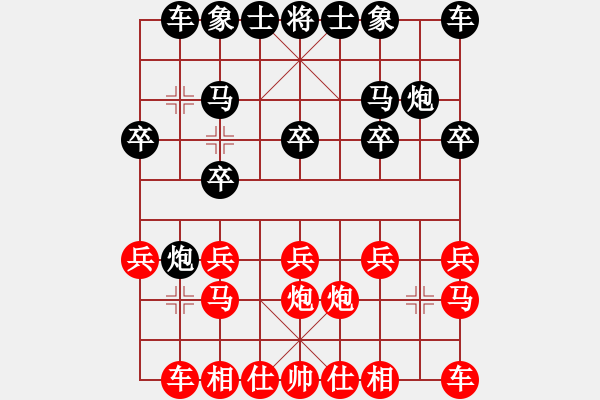 象棋棋譜圖片：胡佳華后手 負(fù) 學(xué)術(shù) - 步數(shù)：10 