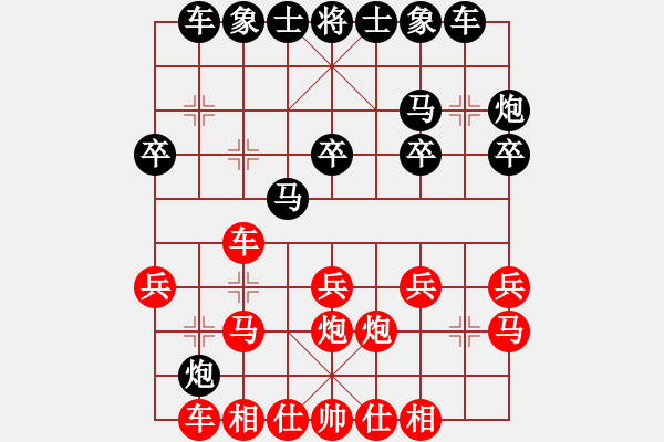 象棋棋譜圖片：胡佳華后手 負(fù) 學(xué)術(shù) - 步數(shù)：20 