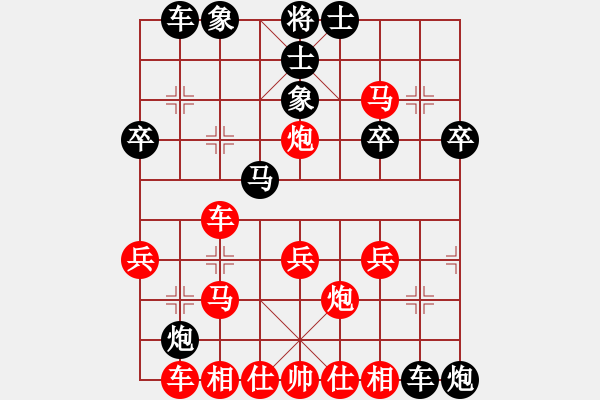 象棋棋譜圖片：胡佳華后手 負(fù) 學(xué)術(shù) - 步數(shù)：30 