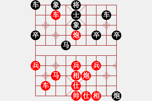 象棋棋譜圖片：胡佳華后手 負(fù) 學(xué)術(shù) - 步數(shù)：40 