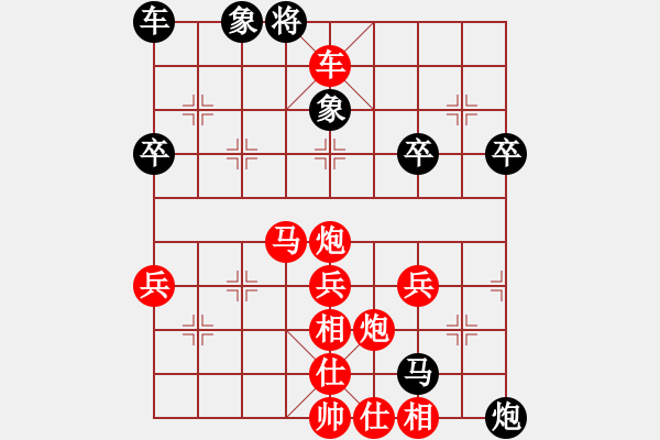 象棋棋譜圖片：胡佳華后手 負(fù) 學(xué)術(shù) - 步數(shù)：50 