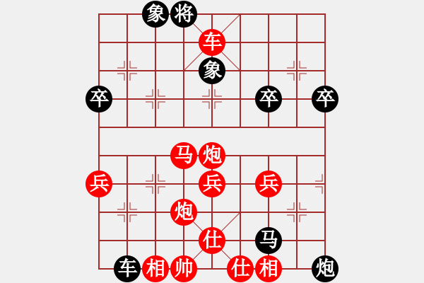 象棋棋譜圖片：胡佳華后手 負(fù) 學(xué)術(shù) - 步數(shù)：55 