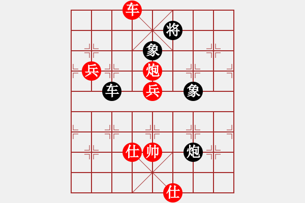 象棋棋譜圖片：睡神7VS桔中居士100(2016-10-10) - 步數(shù)：120 