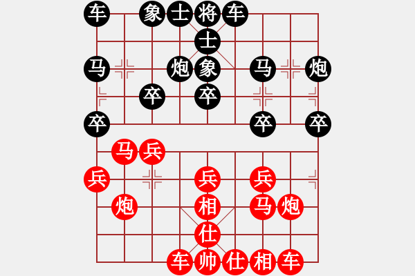 象棋棋譜圖片：睡神7VS桔中居士100(2016-10-10) - 步數(shù)：20 