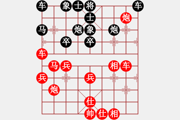 象棋棋譜圖片：睡神7VS桔中居士100(2016-10-10) - 步數(shù)：40 