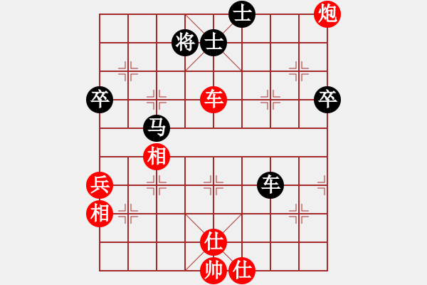 象棋棋譜圖片：張雨豪 先勝 何斌 - 步數(shù)：100 