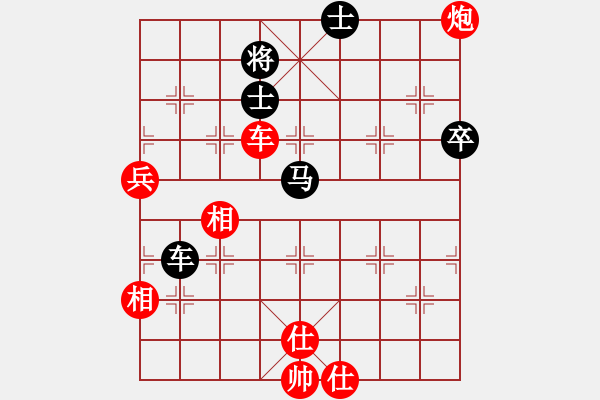 象棋棋譜圖片：張雨豪 先勝 何斌 - 步數(shù)：110 