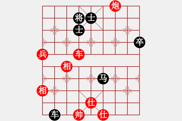 象棋棋譜圖片：張雨豪 先勝 何斌 - 步數(shù)：120 