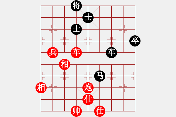 象棋棋譜圖片：張雨豪 先勝 何斌 - 步數(shù)：130 