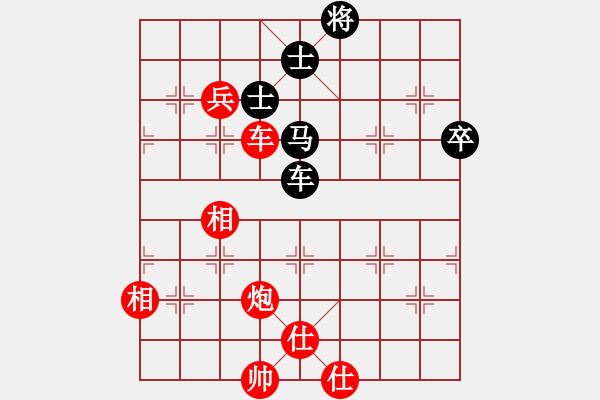 象棋棋譜圖片：張雨豪 先勝 何斌 - 步數(shù)：150 