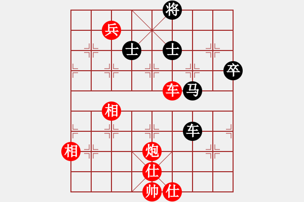 象棋棋譜圖片：張雨豪 先勝 何斌 - 步數(shù)：160 