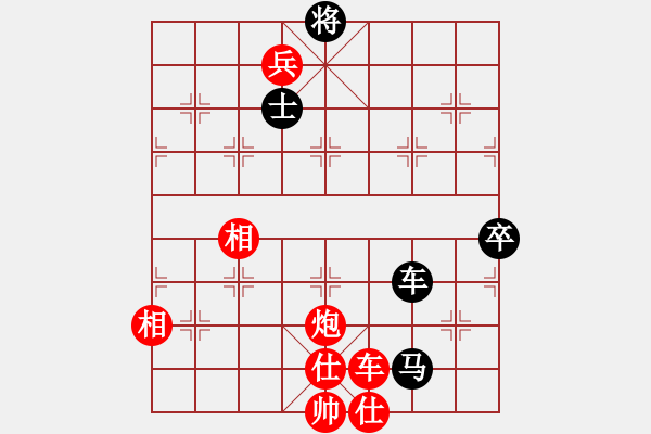 象棋棋譜圖片：張雨豪 先勝 何斌 - 步數(shù)：170 