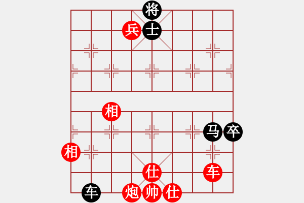 象棋棋譜圖片：張雨豪 先勝 何斌 - 步數(shù)：180 