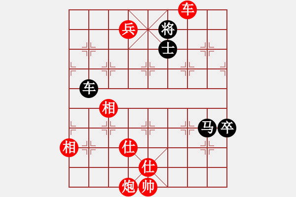 象棋棋譜圖片：張雨豪 先勝 何斌 - 步數(shù)：190 