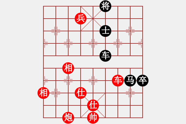 象棋棋譜圖片：張雨豪 先勝 何斌 - 步數(shù)：199 