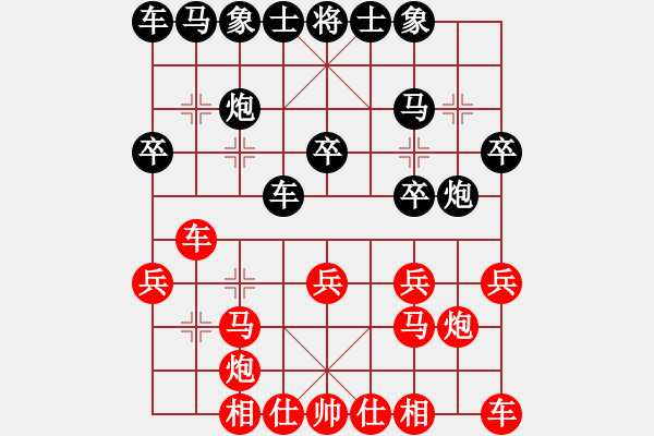 象棋棋譜圖片：張雨豪 先勝 何斌 - 步數(shù)：20 