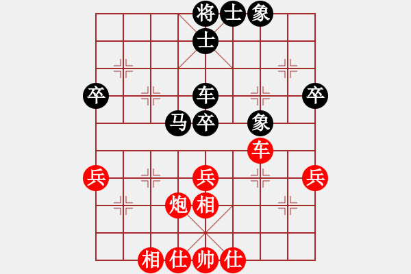 象棋棋譜圖片：張雨豪 先勝 何斌 - 步數(shù)：50 