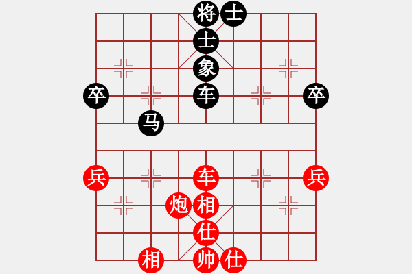 象棋棋譜圖片：張雨豪 先勝 何斌 - 步數(shù)：60 