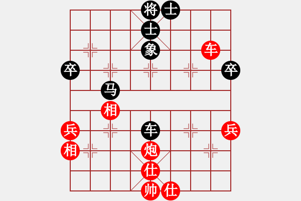 象棋棋譜圖片：張雨豪 先勝 何斌 - 步數(shù)：70 