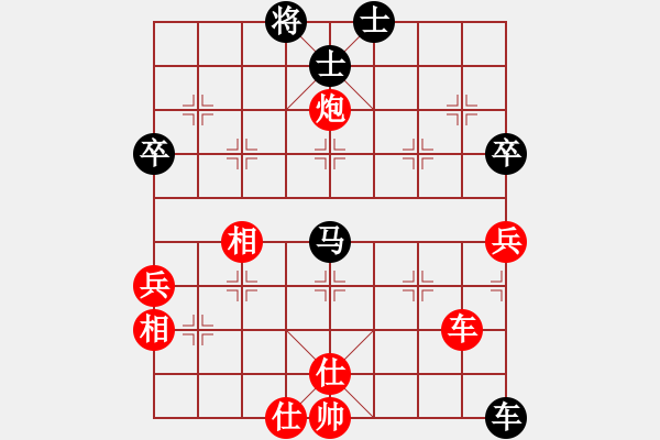 象棋棋譜圖片：張雨豪 先勝 何斌 - 步數(shù)：80 